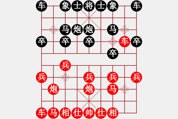 象棋棋譜圖片：弈海泛舟游(3段)-勝-謝俠遜棋王(1段) - 步數(shù)：10 