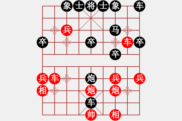 象棋棋譜圖片：弈海泛舟游(3段)-勝-謝俠遜棋王(1段) - 步數(shù)：30 