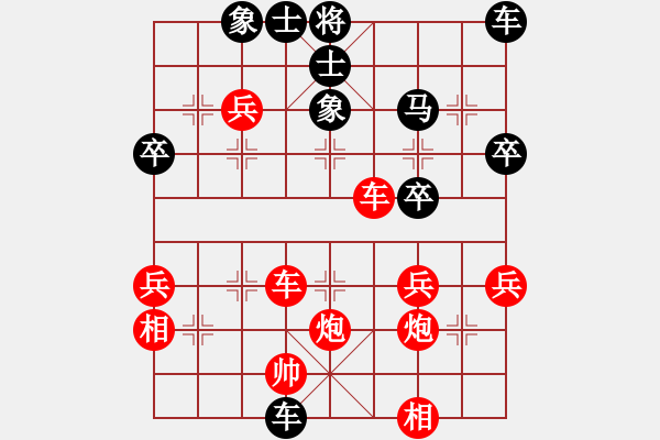 象棋棋譜圖片：弈海泛舟游(3段)-勝-謝俠遜棋王(1段) - 步數(shù)：42 