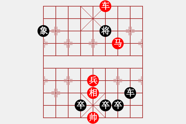 象棋棋譜圖片：09-059-推波助浪 - 步數(shù)：37 