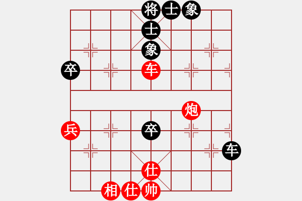 象棋棋譜圖片：王華章 先勝 張洪金 - 步數(shù)：100 