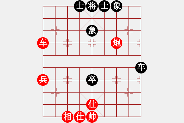 象棋棋譜圖片：王華章 先勝 張洪金 - 步數(shù)：104 