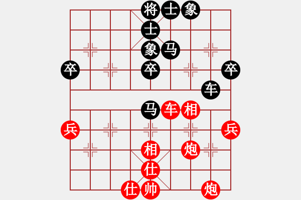 象棋棋譜圖片：王華章 先勝 張洪金 - 步數(shù)：70 