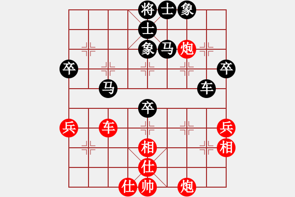 象棋棋譜圖片：王華章 先勝 張洪金 - 步數(shù)：80 