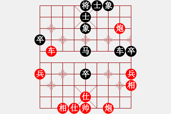 象棋棋譜圖片：王華章 先勝 張洪金 - 步數(shù)：90 