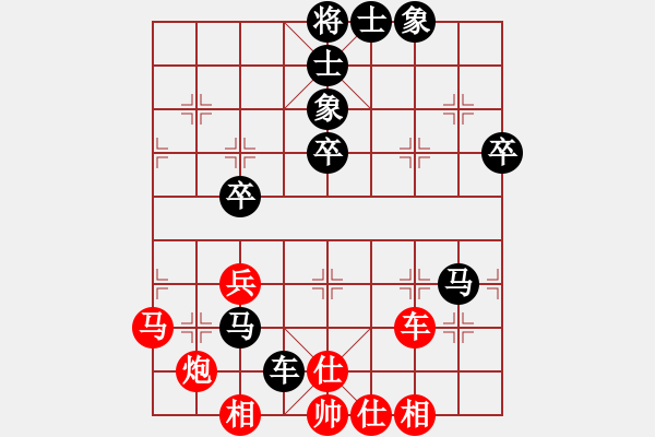 象棋棋譜圖片：第八輪4臺 江蘇童本平先和河南李林 - 步數(shù)：70 