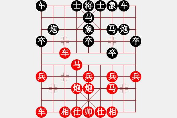 象棋棋譜圖片：夢(mèng)之隊(duì)聯(lián)盟 夢(mèng)之隊(duì)風(fēng)云 先勝 星海002號(hào) - 步數(shù)：20 