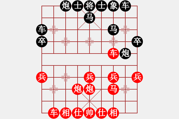 象棋棋譜圖片：夢(mèng)之隊(duì)聯(lián)盟 夢(mèng)之隊(duì)風(fēng)云 先勝 星海002號(hào) - 步數(shù)：30 