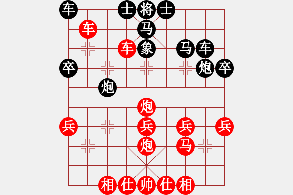 象棋棋譜圖片：夢(mèng)之隊(duì)聯(lián)盟 夢(mèng)之隊(duì)風(fēng)云 先勝 星海002號(hào) - 步數(shù)：40 