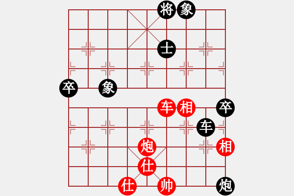 象棋棋譜圖片：baooo(4段)-和-相逢有緣(5段) 中炮兩頭蛇對左三步虎 - 步數(shù)：100 