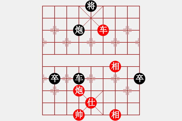 象棋棋譜圖片：baooo(4段)-和-相逢有緣(5段) 中炮兩頭蛇對左三步虎 - 步數(shù)：150 