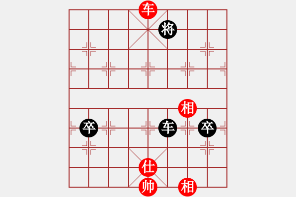 象棋棋譜圖片：baooo(4段)-和-相逢有緣(5段) 中炮兩頭蛇對左三步虎 - 步數(shù)：160 