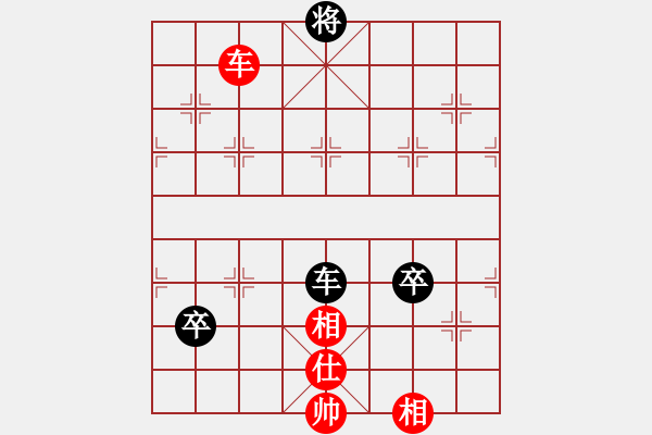 象棋棋譜圖片：baooo(4段)-和-相逢有緣(5段) 中炮兩頭蛇對左三步虎 - 步數(shù)：190 