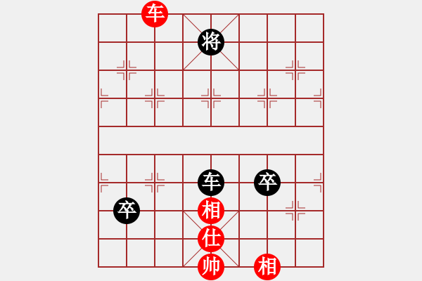 象棋棋譜圖片：baooo(4段)-和-相逢有緣(5段) 中炮兩頭蛇對左三步虎 - 步數(shù)：200 