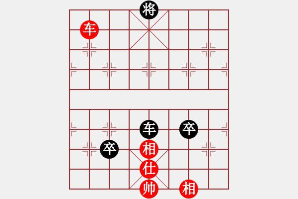 象棋棋譜圖片：baooo(4段)-和-相逢有緣(5段) 中炮兩頭蛇對左三步虎 - 步數(shù)：220 