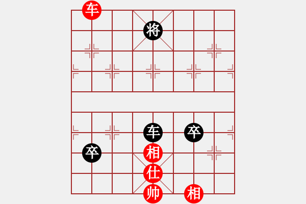 象棋棋譜圖片：baooo(4段)-和-相逢有緣(5段) 中炮兩頭蛇對左三步虎 - 步數(shù)：225 