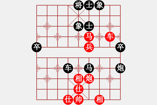 象棋棋譜圖片：baooo(4段)-和-相逢有緣(5段) 中炮兩頭蛇對左三步虎 - 步數(shù)：70 