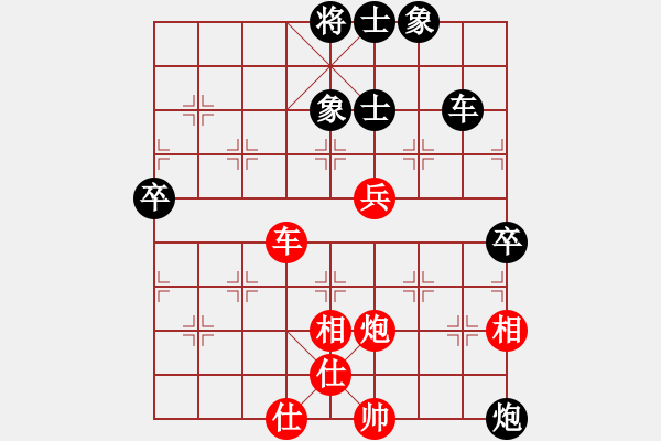 象棋棋譜圖片：baooo(4段)-和-相逢有緣(5段) 中炮兩頭蛇對左三步虎 - 步數(shù)：80 