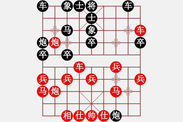 象棋棋谱图片：黄书芃 先胜 张桂敏 - 步数：30 