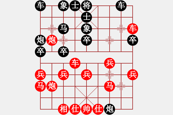 象棋棋譜圖片：黃書(shū)芃 先勝 張桂敏 - 步數(shù)：30 