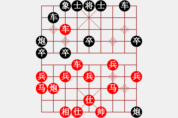象棋棋谱图片：黄书芃 先胜 张桂敏 - 步数：40 