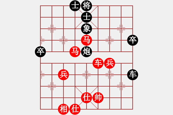 象棋棋谱图片：黄书芃 先胜 张桂敏 - 步数：70 