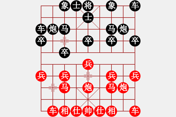 象棋棋譜圖片：茗香思語(9段)-和-voky(5段) - 步數(shù)：10 