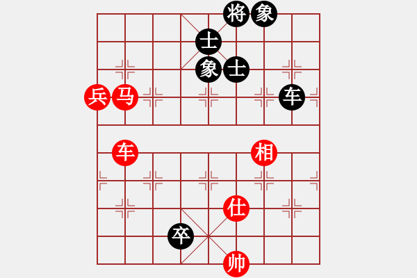 象棋棋譜圖片：茗香思語(9段)-和-voky(5段) - 步數(shù)：130 