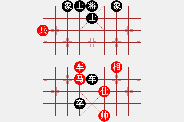 象棋棋譜圖片：茗香思語(9段)-和-voky(5段) - 步數(shù)：150 