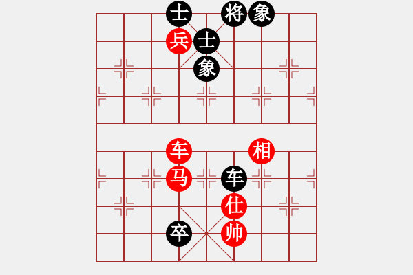 象棋棋譜圖片：茗香思語(9段)-和-voky(5段) - 步數(shù)：160 