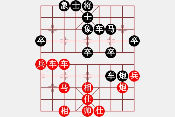 象棋棋譜圖片：茗香思語(9段)-和-voky(5段) - 步數(shù)：40 