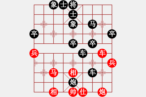 象棋棋譜圖片：茗香思語(9段)-和-voky(5段) - 步數(shù)：50 