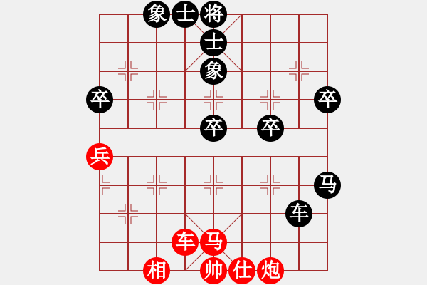 象棋棋譜圖片：茗香思語(9段)-和-voky(5段) - 步數(shù)：60 