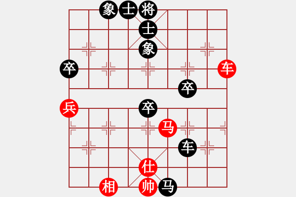 象棋棋譜圖片：茗香思語(9段)-和-voky(5段) - 步數(shù)：70 