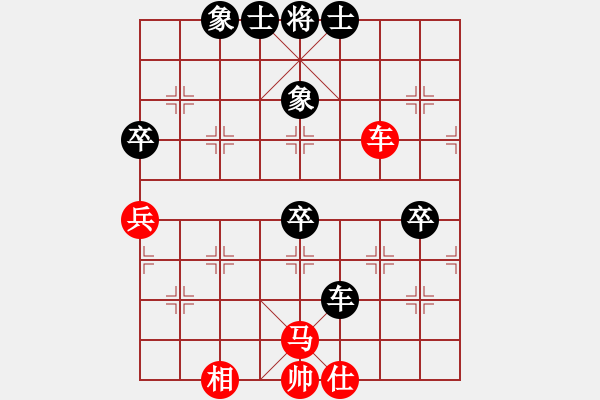 象棋棋譜圖片：茗香思語(9段)-和-voky(5段) - 步數(shù)：80 