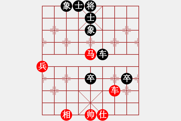 象棋棋譜圖片：茗香思語(9段)-和-voky(5段) - 步數(shù)：90 