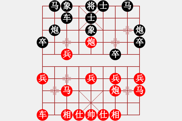 象棋棋譜圖片：聊城代表隊(duì)對(duì)棗莊隊(duì)第三臺(tái)：林書強(qiáng)vs程龍 - 步數(shù)：20 