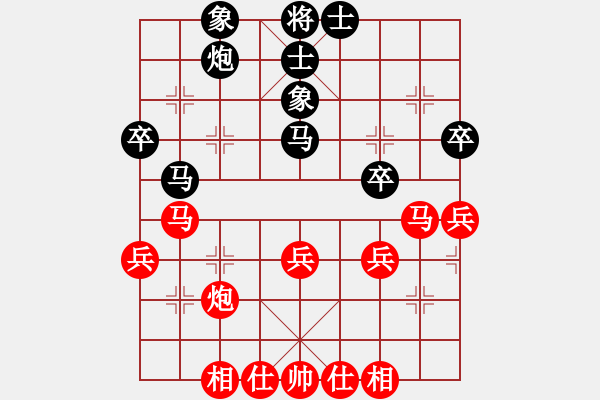 象棋棋譜圖片：聊城代表隊(duì)對(duì)棗莊隊(duì)第三臺(tái)：林書強(qiáng)vs程龍 - 步數(shù)：40 