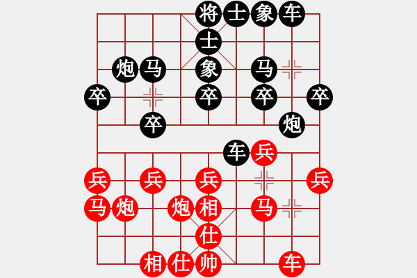 象棋棋譜圖片：忠縣隊(duì) 管朋云 和 渝北隊(duì) 劉心敏 - 步數(shù)：20 