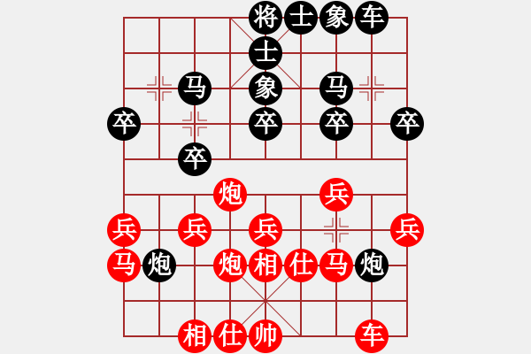 象棋棋譜圖片：忠縣隊(duì) 管朋云 和 渝北隊(duì) 劉心敏 - 步數(shù)：30 