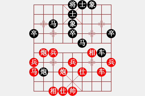 象棋棋譜圖片：忠縣隊(duì) 管朋云 和 渝北隊(duì) 劉心敏 - 步數(shù)：40 