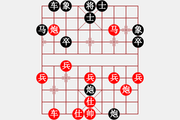 象棋棋譜圖片：葬心紅勝酷貓貓abc【順炮緩開車局】 - 步數(shù)：40 