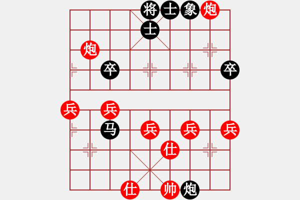 象棋棋譜圖片：葬心紅勝酷貓貓abc【順炮緩開車局】 - 步數(shù)：60 