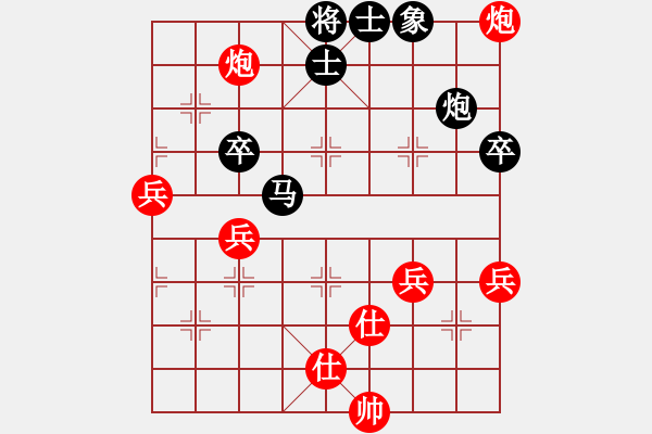 象棋棋譜圖片：葬心紅勝酷貓貓abc【順炮緩開車局】 - 步數(shù)：70 