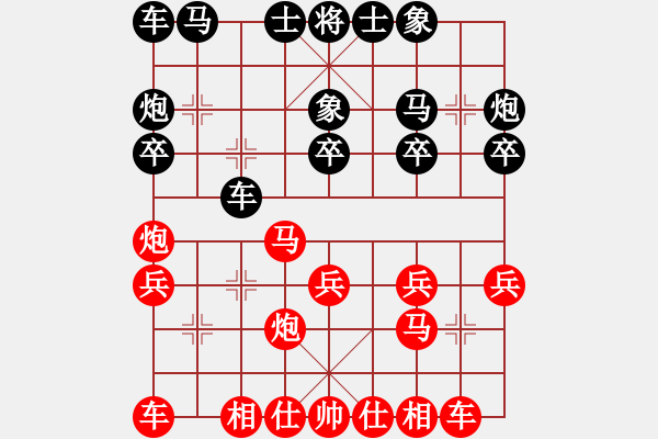 象棋棋谱图片：张勇 先和 冯金贵 - 步数：20 