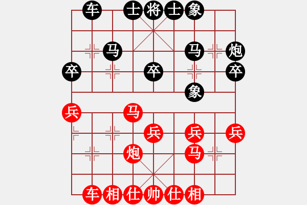 象棋棋谱图片：张勇 先和 冯金贵 - 步数：30 