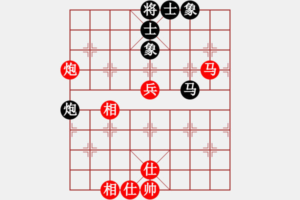象棋棋谱图片：张勇 先和 冯金贵 - 步数：67 