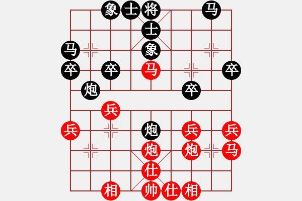 象棋棋譜圖片：臺(tái)北劉安生先勝福建許偉享 - 步數(shù)：30 