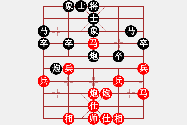 象棋棋譜圖片：臺(tái)北劉安生先勝福建許偉享 - 步數(shù)：40 