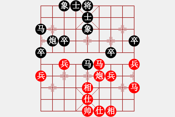 象棋棋譜圖片：臺(tái)北劉安生先勝福建許偉享 - 步數(shù)：50 